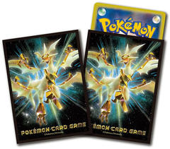 Japanese Pokemon Sun & Moon SM6 Ultra Necrozma Sleeves - 64ct